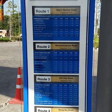 無料送迎バスの乗り場の時刻表