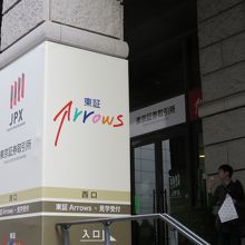 建物から出て一枚