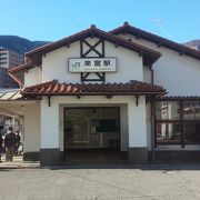 来宮神社参拝の最寄駅です