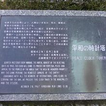 昭和４２年からあるのですね。