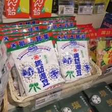 定番の諏訪湖豆とかりん砂糖つけです。諏訪湖豆ゲット！