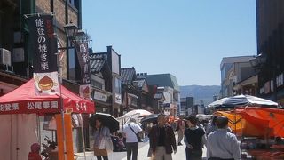 正午までやっている朝市