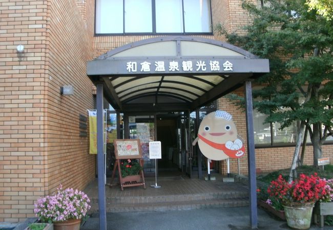 企画チケットも販売されています