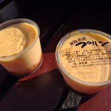 甘すぎない美味しいプリンです！