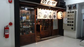 プロンポーン駅近くのリーズナブルな居酒屋