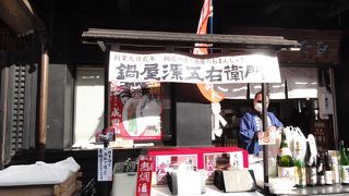 酒、饅頭、手焼き煎餅もあります。