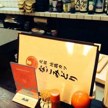 元祖地鶏カツ　なごみどり