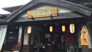 ゆふいん旬彩浪漫