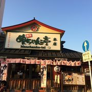 福岡の有名店