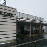 小さな新幹線の駅です