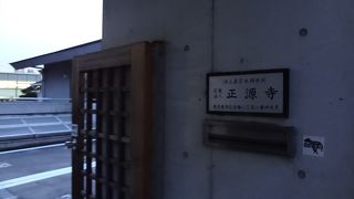 泉岳寺の裏手