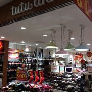 チュチュアンナ 八重洲地下街店 クチコミ アクセス 営業時間 丸の内 大手町 八重洲 フォートラベル チュチュアンナ 八重洲地下街店 クチコミ アクセス 営業時間 丸の内 大手町 八重洲 フォートラベル