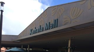 ちょうどいい広さのモールです。