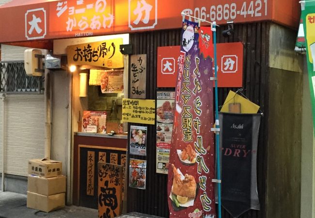 名前は良くわからないが、味は良い。