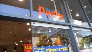 近鉄名古屋駅に直結