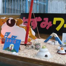 ちょっと正月を意識