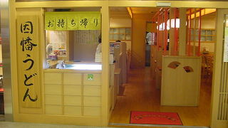 ほろ酔いセットが魅力