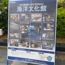 安いけど見ごたえがあった文化館170円