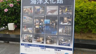 行く前にここをよく読んでいけばよかった