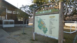 光と風の丘公園