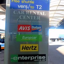 第二にあると表示