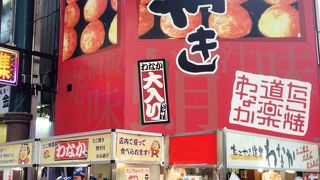 天神橋筋商店街行ったら食べてしまう