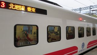 ネットで予約できて便利