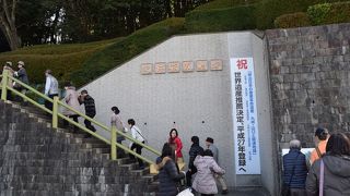 世界遺産登録を目指す候補です