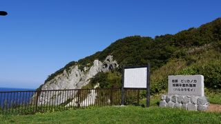 断崖絶壁の間から見える青い海がきれい