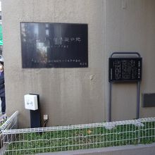 松子書と書いてある。