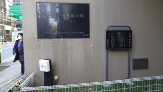 達筆な字は夫人の手による。