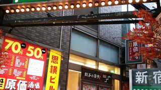 この横丁の真髄は、路地裏の飲み屋街