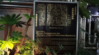 赤穂浪士が切腹した場所