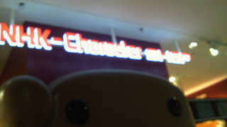 ＮＨＫのキャラクターって？