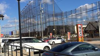 家族でいく場所