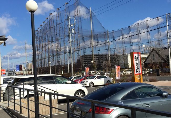 鈴のれん 長久手店 クチコミ アクセス 営業時間 尾張旭 日進 フォートラベル 鈴のれん 長久手店 クチコミ アクセス 営業時間 尾張旭 日進 フォートラベル