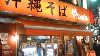 新宿で頂く本場の味