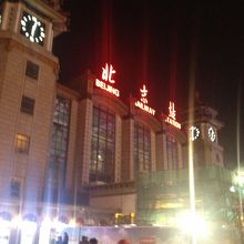 北京駅です。