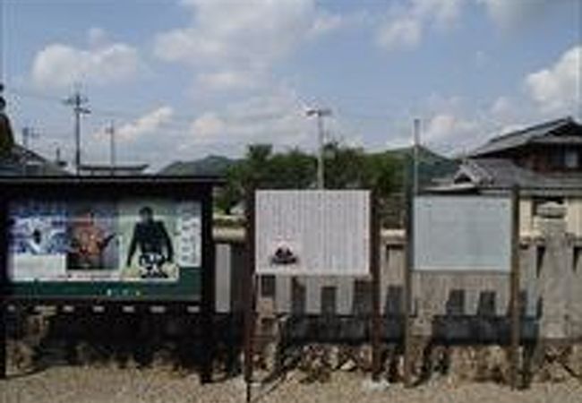 兵主神社