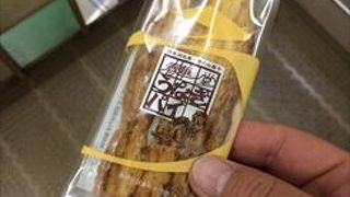 ここでは、うなぎパイをリーズナブルな価格にて購入できますので、職場等へのお土産としては、最適なお店です。