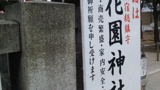 新宿３丁目の駅前に