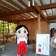 ゆるキャラ「みこっち」