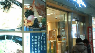 名古屋駅でゆったり座って味わえるきしめん屋