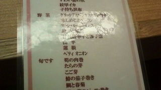 新宿で美味しい創作串揚げを