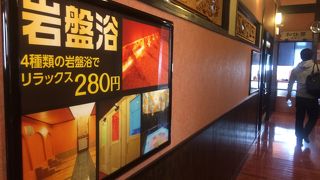 露天風呂が良い