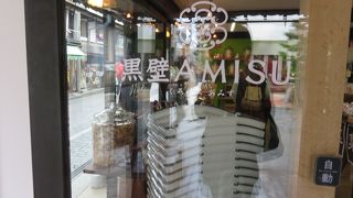 滋賀のホンモノそろってます