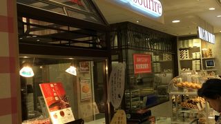 パイ関連の商品が豊富