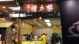 ランチをした後で買い物