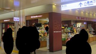 小さなお子さんがいらっしゃる人にはいいお店かも