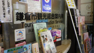 改札を出て30秒